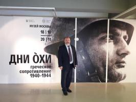  ОХИ. Греч. сопр. 1940-1944. Выст. 18.10.2018.12.jpg